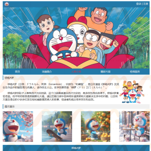 动漫-哆啦A梦-2327