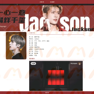 明星介绍-易烊千玺-2281