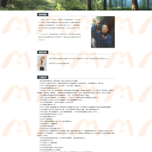 摄影/人物-郎静山-2399